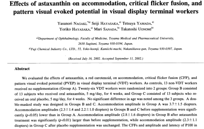 艾詩(shī)特蝦青素