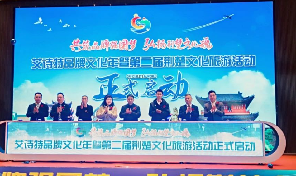 艾詩特蝦青素 艾詩特蝦青素