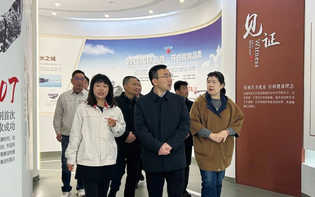 艾詩特蝦青素 艾詩特蝦青素