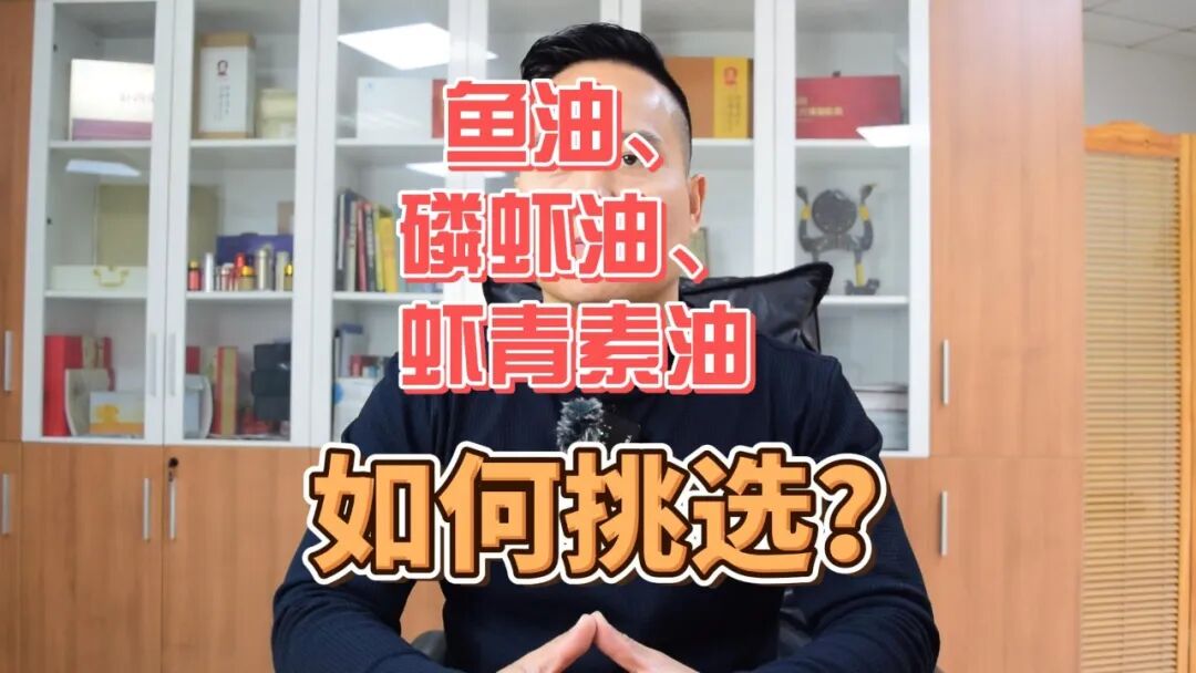 艾詩特蝦青素 艾詩特蝦青素