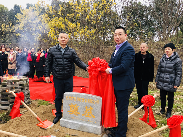 中國首個(gè)蝦青素生物科技館2020破土動(dòng)工