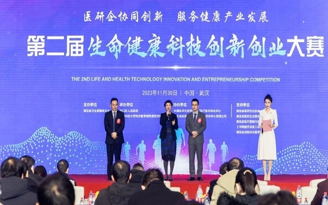 武漢大學(xué)中南醫(yī)院&艾詩特科研項目斬獲“湖北省第二屆生命健康科技創(chuàng)新大賽”獎項