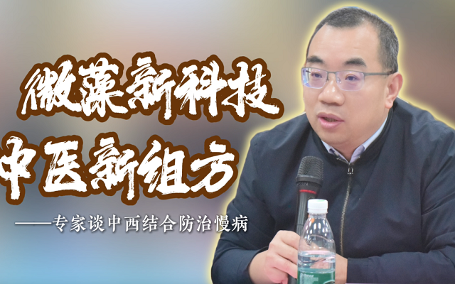 專家談蝦青素——蝦青素在男女專科領(lǐng)域的獨特價值